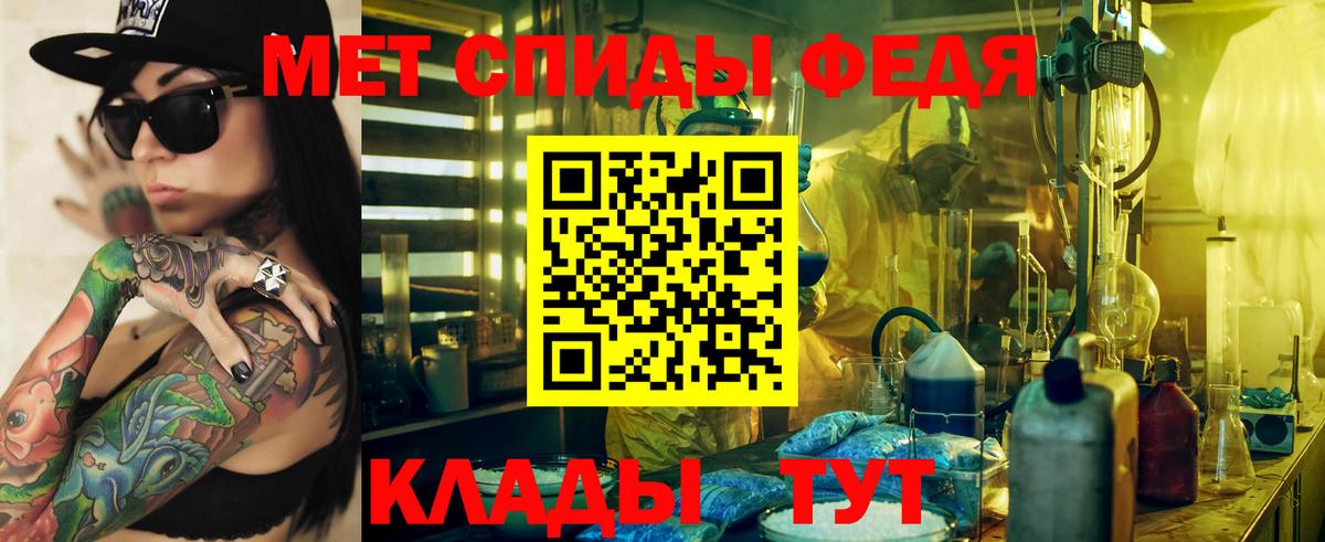 Томск  гидра зеркало  Вход с VPN  АМФ Розовый  АМФЕТАМИН 