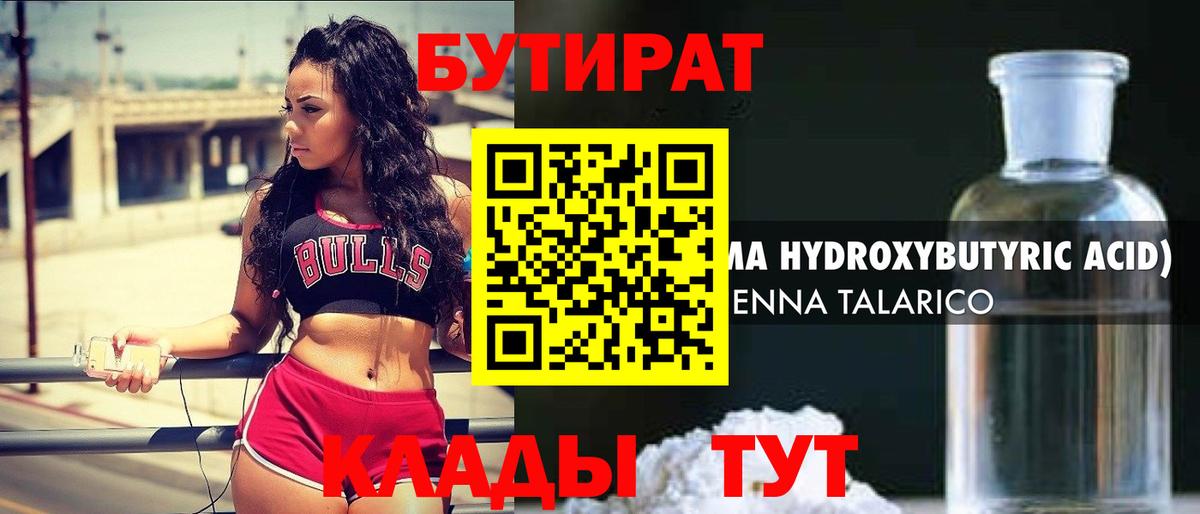 Томск  ГАШ  Купить наркоту  КОКАИН  Меф кристаллы  Вход с VPN  Марихуана 