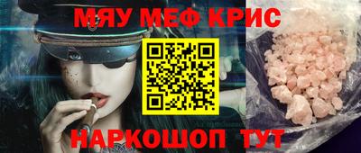 кокаин Моздок