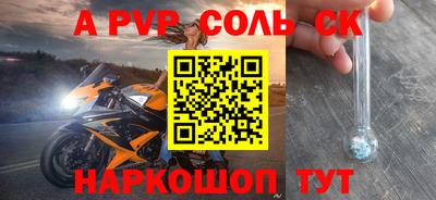 стаф Можга