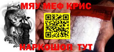 кокаин Моздок