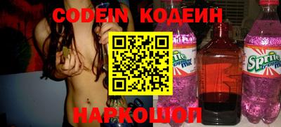 кокаин Моздок