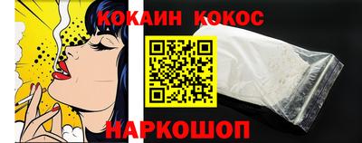 синтетический гашиш Можайск