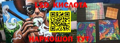 кокаин Моздок