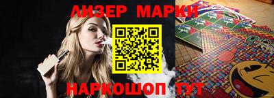 синтетический гашиш Можайск