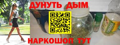 кокаин Моздок