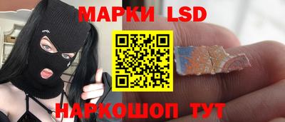 синтетический гашиш Можайск