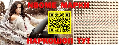 кокаин Моздок