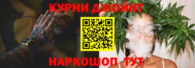 синтетический гашиш Можайск