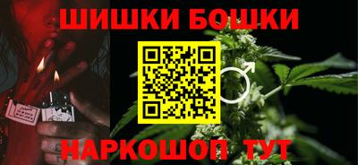синтетический гашиш Можайск