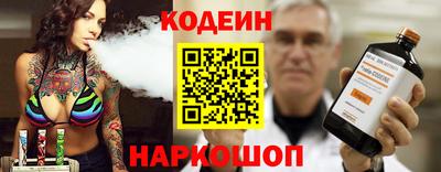 синтетический гашиш Можайск