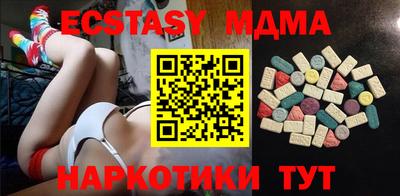 стаф Можга