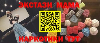 синтетический гашиш Можайск