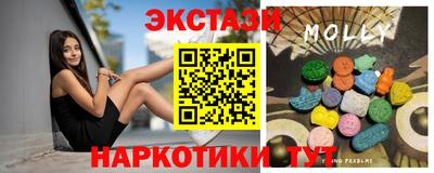 синтетический гашиш Можайск