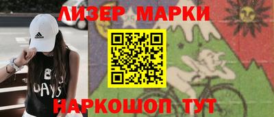 синтетический гашиш Можайск