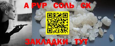 синтетический гашиш Можайск