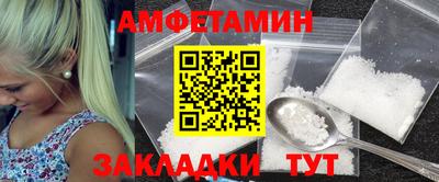 синтетический гашиш Можайск