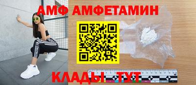 кокаин Моздок