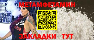 кокаин Моздок