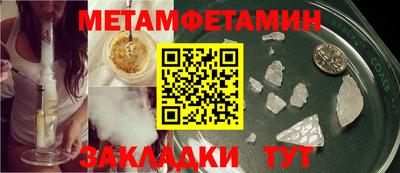 синтетический гашиш Можайск