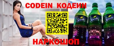 кокаин Моздок