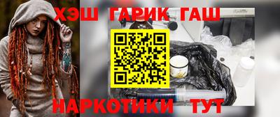 кокаин Моздок