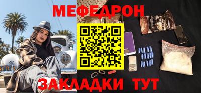 стаф Можга