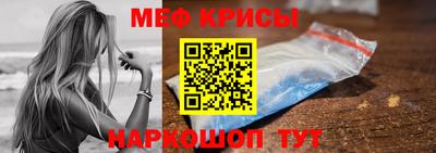 кокаин Моздок