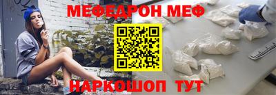 синтетический гашиш Можайск