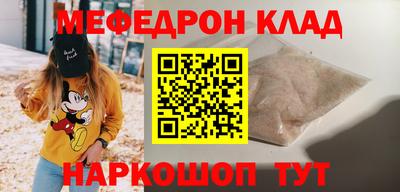 кокаин Моздок