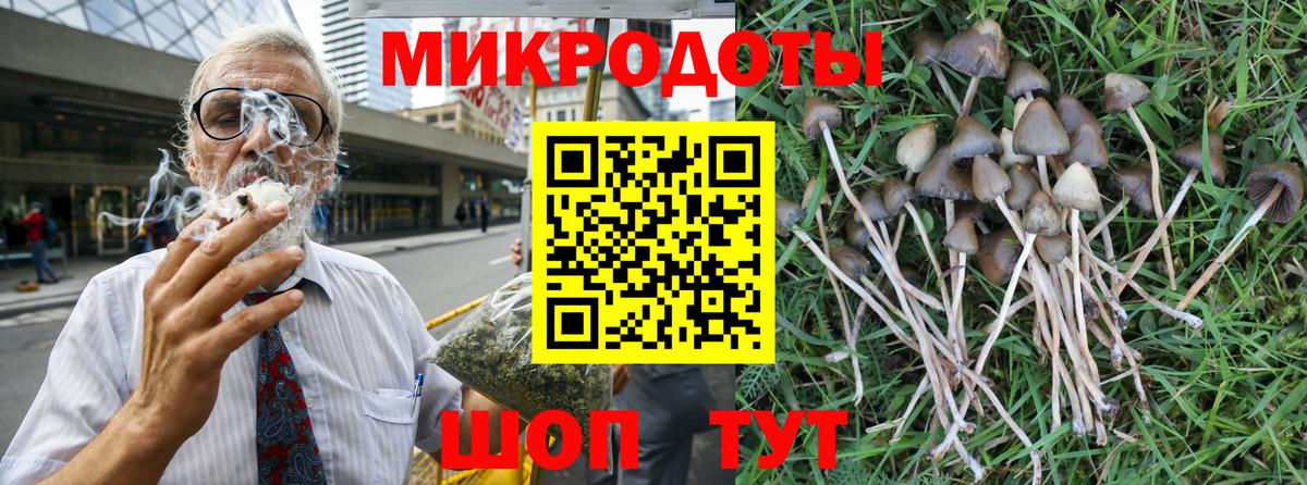 Псилоцибиновые грибы мухоморы  Псилоцибиновые грибы GOLDEN TEACHER  Томск  Вход с VPN 