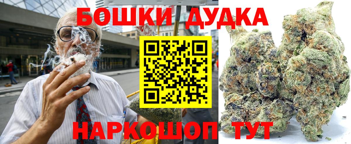 Марихуана план  Шишки марихуана тримм  Каннабис SATIVA & INDICA  Вход с VPN  Томск  Марихуана индика 