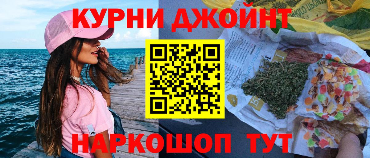 Канабис SATIVA & INDICA Томск